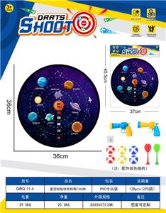 星空镖靶  粘粘球布标靶36CM（图案可定制）2枪6球2镖1钩 - OBL10360955