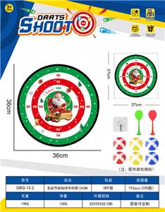 圣诞节镖靶  粘粘球布标靶36CM（图案可定制）6球2镖1钩 - OBL10360963