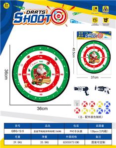 圣诞节镖靶  粘粘球布标靶36CM（图案可定制）2枪9球1钩 - OBL10360966