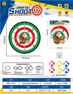 圣诞节可折叠镖靶  粘粘球布标靶73.5CM（图案可定制）6球1钩 - OBL10360969