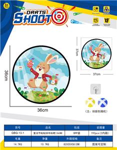 复活节镖靶  粘粘球布标靶36CM（图案可定制）2球1钩 - OBL10360972