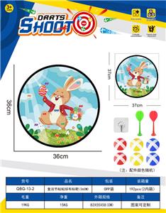 复活节镖靶  粘粘球布标靶36CM（图案可定制）6球2镖1钩 - OBL10360973