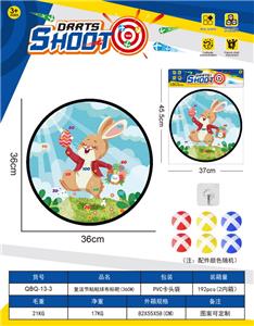 复活节镖靶  粘粘球布标靶36CM（图案可定制）6球1钩 - OBL10360974