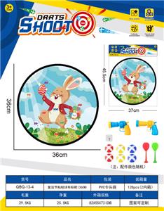 复活节镖靶  粘粘球布标靶36CM（图案可定制）2枪6球2镖1钩 - OBL10360975