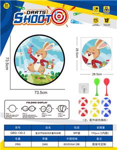 复活节可折叠镖靶  粘粘球布标靶73.5CM（图案可定制）6球2镖1钩 - OBL10360978