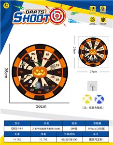 万圣节镖靶  粘粘球布标靶36CM（图案可定制）2球1钩 - OBL10360982