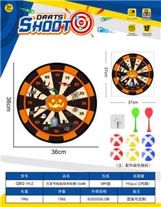 万圣节镖靶  粘粘球布标靶36CM（图案可定制）6球2镖1钩 - OBL10360983