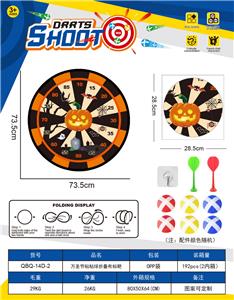 万圣节可折叠镖靶  粘粘球布标靶73.5CM（图案可定制）6球2镖1钩 - OBL10360988