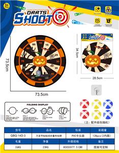 万圣节可折叠镖靶  粘粘球布标靶73.5CM（图案可定制）6球1钩 - OBL10360989