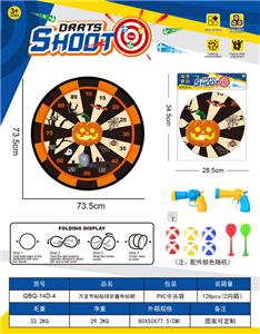 万圣节可折叠镖靶  粘粘球布标靶73.5CM（图案可定制）2枪6球2镖1钩 - OBL10360990