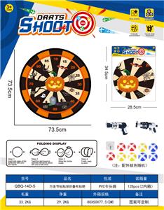 万圣节可折叠镖靶  粘粘球布标靶73.5CM（图案可定制）2枪9球1钩 - OBL10360991