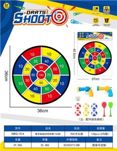 数字镖靶  粘粘球布标靶36CM（图案可定制）2枪6球2镖1钩 - OBL10360995