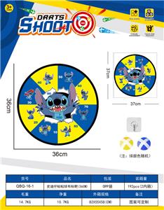 史迪仔镖靶  粘粘球布标靶36CM（图案可定制）2球1钩 - OBL10361002