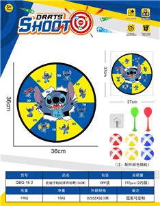 史迪仔镖靶  粘粘球布标靶36CM（图案可定制）6球2镖1钩 - OBL10361003