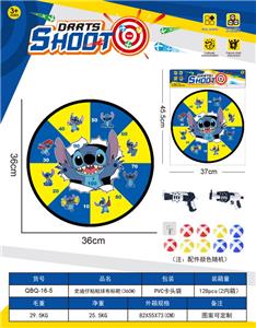 史迪仔镖靶  粘粘球布标靶36CM（图案可定制）2枪9球1钩 - OBL10361006