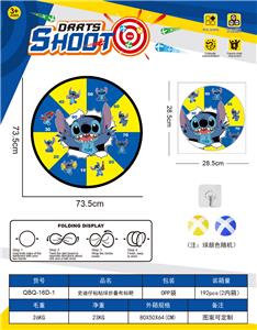 史迪仔可折叠镖靶  粘粘球布标靶73.5CM（图案可定制）2球1钩 - OBL10361007
