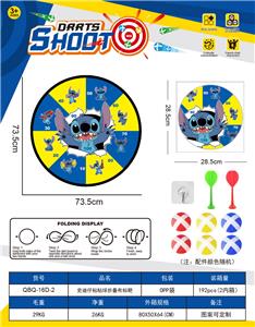 史迪仔可折叠镖靶  粘粘球布标靶73.5CM（图案可定制）6球2镖1钩 - OBL10361008