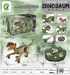 Remote control animal - OBL10361015