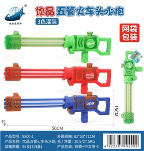 Water gun - OBL10361019