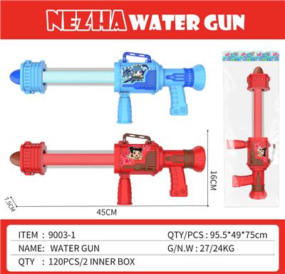 Water gun - OBL10361020
