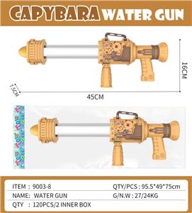 Water gun - OBL10361027