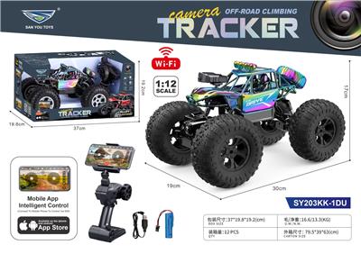 Remote control cars / tanks - OBL10361078