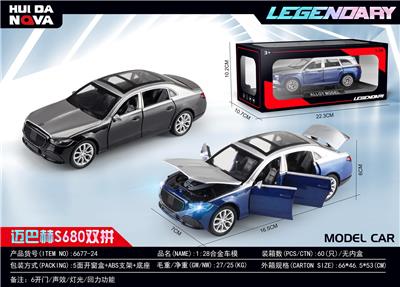 Die-cast toys - OBL10361231