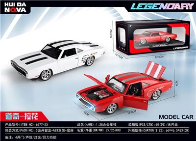 Die-cast toys - OBL10361232