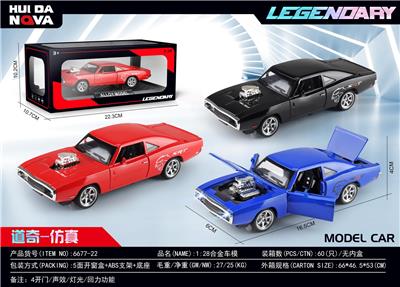 Die-cast toys - OBL10361233