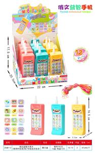 俄文益智大哥大（使用时
安装2粒7号电池无包含） - OBL10361237