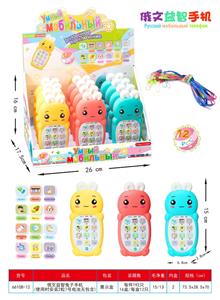 俄文益智兔子手机（使用时安装2粒7号电池无包含） - OBL10361238
