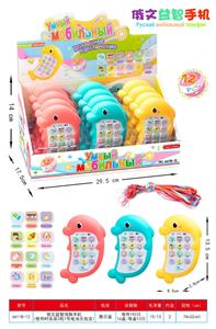 俄文益智海豚手机（使用时安装2粒7号电池无包含） - OBL10361239