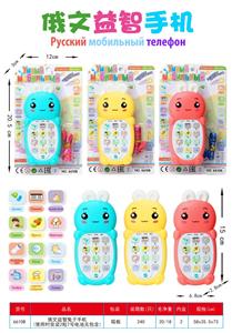 俄文益智兔子手机（使用时安装2粒7号电池无包含） - OBL10361240