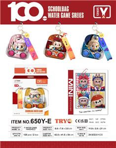 LABUBU书包游戏水机
（带硅胶皮绳） - OBL10361245