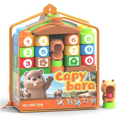 capy bara 卡皮巴拉积木 35PCS - OBL10361254