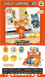 Wind up toys - OBL10361257