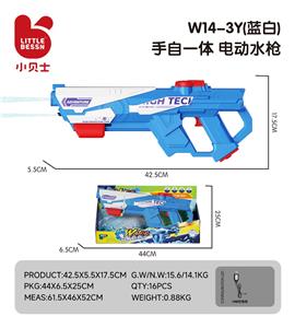 Water gun - OBL10361264
