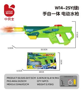 Water gun - OBL10361266