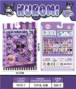 Beauty set - OBL10361284