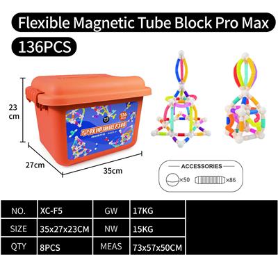 磁力伸缩棒Pro Max-136PCS - OBL10361403