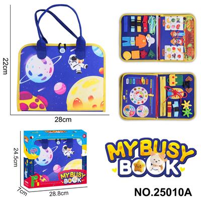 蒙氏儿童早教益智-毛毡3页宝石蓝果农忙碌版 - OBL10361414