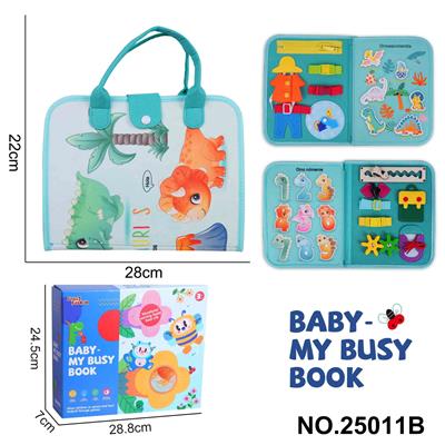 蒙氏儿童早教益智-毛毡3页河马忙碌版 - OBL10361417