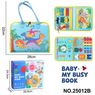 蒙氏儿童早教益智-毛毡3页恐龙忙碌版 - OBL10361419