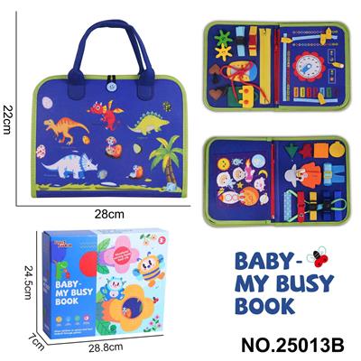 蒙氏儿童早教益智-毛毡3页恐龙忙碌版 - OBL10361421