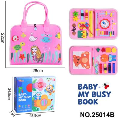 蒙氏儿童早教益智-毛毡3页美人鱼忙碌版 - OBL10361423