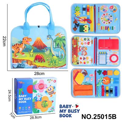 蒙氏儿童早教益智-毛毡4页蓝色果农忙碌版 - OBL10361425