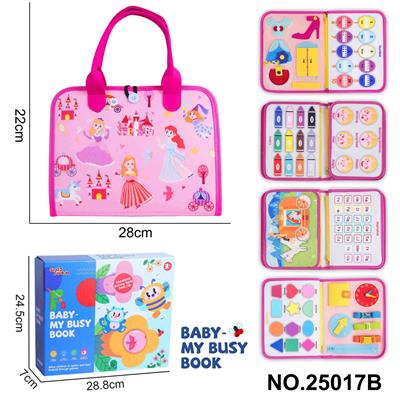 蒙氏儿童早教益智-毛毡5页公主款忙碌版 - OBL10361429