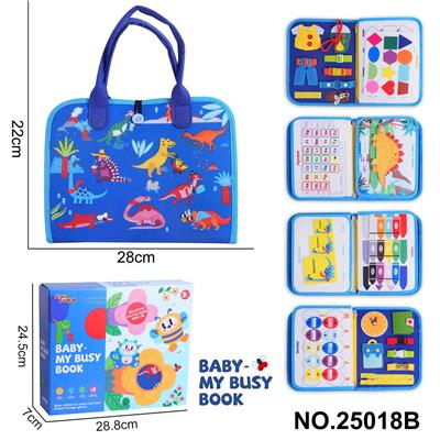 蒙氏儿童早教益智-毛毡5页恐龙忙碌版 - OBL10361431