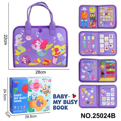 蒙氏儿童早教益智-毛毡紫色5页美人鱼忙碌版 - OBL10361441