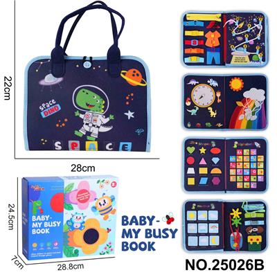 蒙氏儿童早教益智-毛毡蓝色5页太空恐龙忙碌版 - OBL10361445